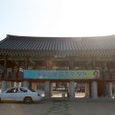 큰댁 - 천안시 서북구 | 큰댁