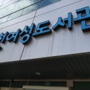 제천여성도서관 이미지