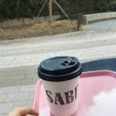 사베(Sabe) 한남점 이미지