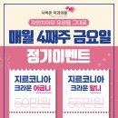 나비온치과의원 이미지