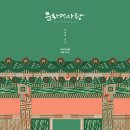 인의 이미지