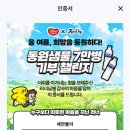 동원피드 이미지