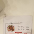 쭈꾸미세상 이미지