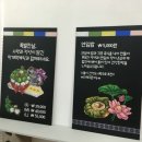 상동망개떡 이미지