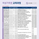 여성 가족원 본원 이미지