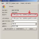 재발된 Chrome 움짤렉 해결 및 북마크 폰트 복구 이미지