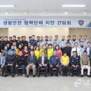 이천경찰서 이미지