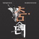 22정기공연 이미지
