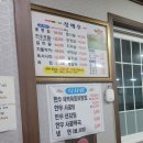 청예우