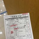 [발목 수술 기록] 3. 발목 불안정성 수술 입원~퇴원까지