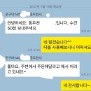 극세사 타올 수건 1500원요!!!| 이미지