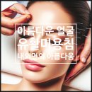 류카츠대학