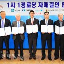 이미경로당 이미지