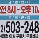최강식자재마트 - 계양구 | 최강식자재마트