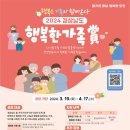 가족상 이미지