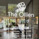디올리앤 | 시흥 하우고개 분위기 좋은 이탈리안 레스토랑, 데이트 하기 좋은 디올리앤 시흥점