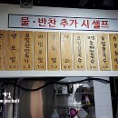 연희네칼국수 이미지