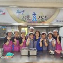 우정경로식당 이미지