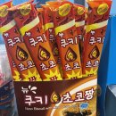 경북여고매점