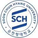 순천향대학교 이미지