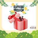 라온유통 이미지