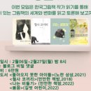 뭐든지책방 이미지