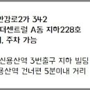 그냥동네안경원 이미지