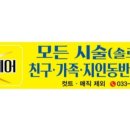 빛나헤어샵 이미지