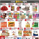 창녕미니슈퍼