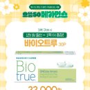 더 밝은안경 이미지