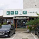 광남생활체육공원 이미지