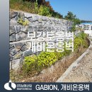 ㈜남영건설 이미지