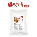 김가네식품 이미지
