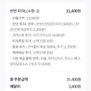 청년피자 송탄점 이미지