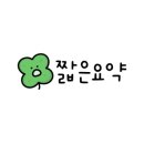 키즈타임강남