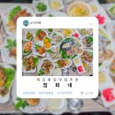 해양수산복합센터 | 목포 횟집 추천 북항 해양수산 복합센터 18호 정화네