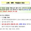 금오로23번길 22-49 이미지