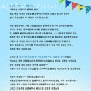 베스트맘산후도우미 이미지