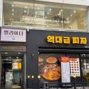 엘리헤어살롱 네이버블로그