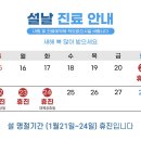 경희 용 한의원 이미지