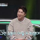 첫눈에반해 이미지