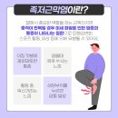 통대문신경외과의원 이미지
