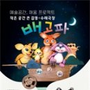 비612
