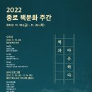 종로구 18 서울경제