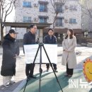 진등어린이공원 뉴스밴드