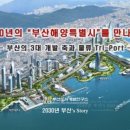 지오파트너스 이미지