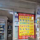 신바람난찐빵손만두 이미지