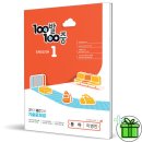 태랑중학교 이미지