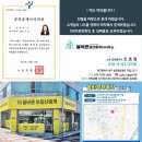 조호정공인중개사사무소 이미지