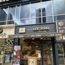 언노운커피&베이커리위례 | [위례 빵집] 베이커리 리종 내돈내산🥐 오랜만에 재방문한 솔직후기